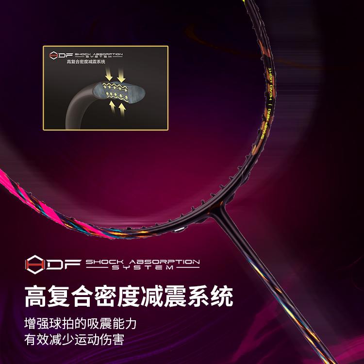 Li Ning Fengying 900 NEW 900NEW Full Carbon Badminton Rackets Speed Type Enhanced Swing Speed Professional 4UG6 AYPU047-4