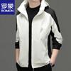 Men's Spring Autumn Windproof Hooded Jacket