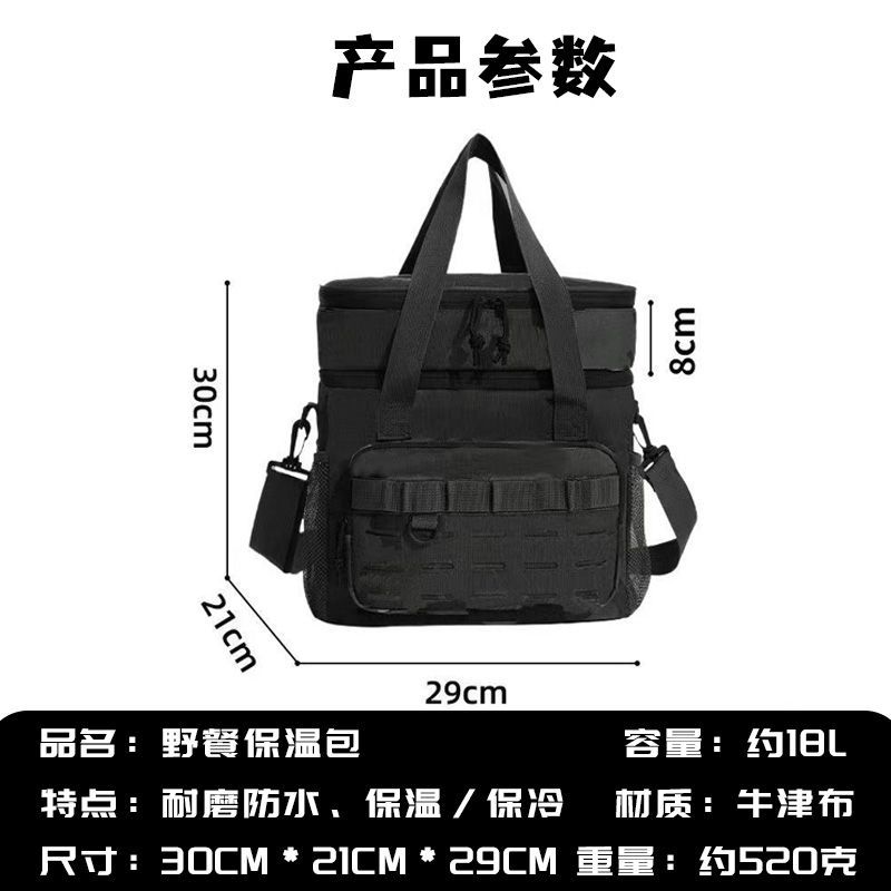 

2-Layer Tactical Lunch Bag Outdoor Picnic Cooler Bag Work Leakproof Insulated Durable Thermal Cooler Bag Meal Camping Picnic чёрный