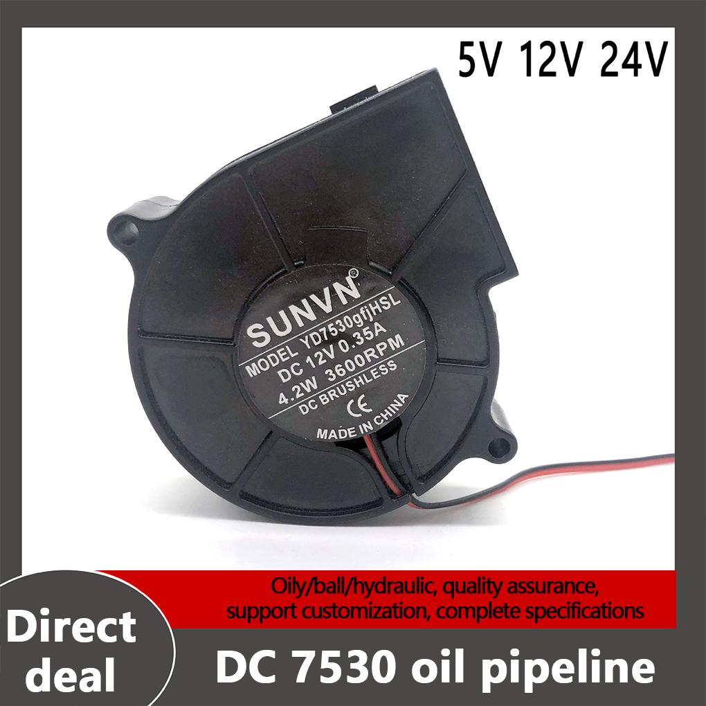 7cm Blower Turbines Fan Dual Ball Bearing Cooling Home Electric Equipment Repair Maintenance Modification Spare Accessories