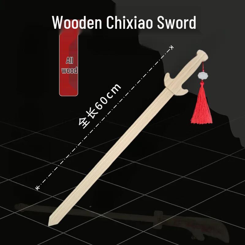 Chixiao Wooden Performance Prop Sword