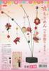 Takagi Fiber Panami Kyoto Chirimen Hanging Grass Decoration Good Hanging Grass and Hanging Grass Wall Decoration Are Not Included In the <Brings