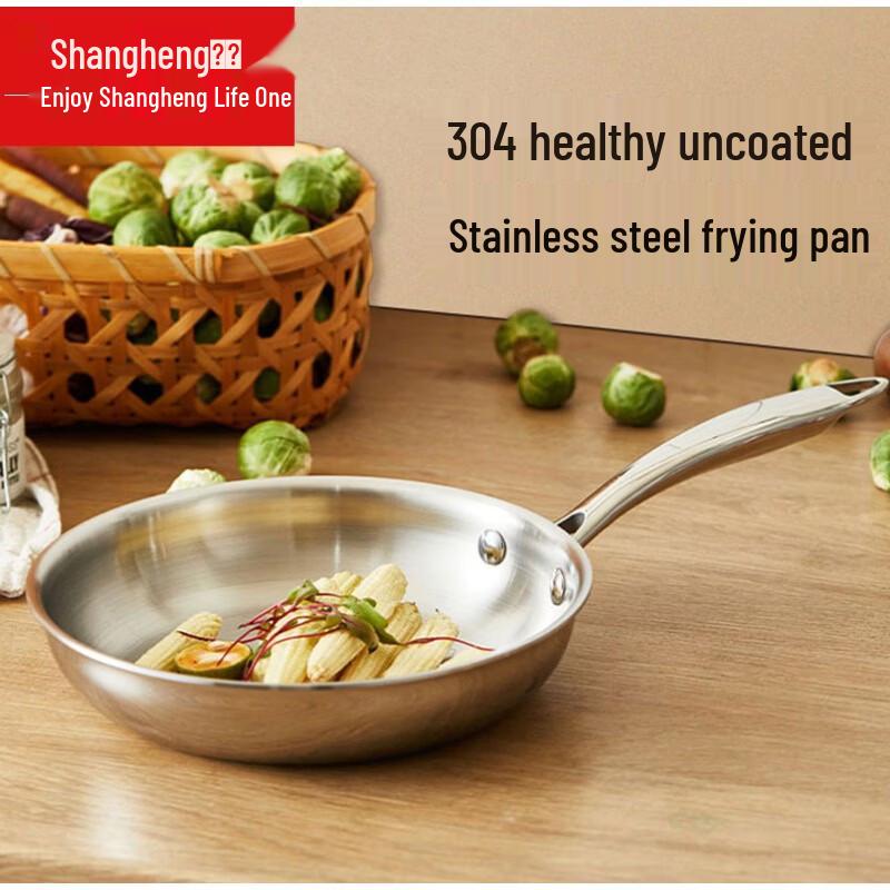 Shangheng 304 Stainless Steel Frying Pan 26cm