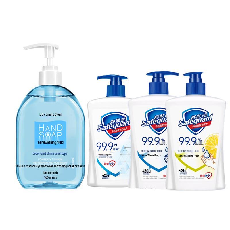 Liby & Safeguard Hand Sanitizer Variety Pack