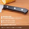 Henckels "Lost Fly Knife Block Set" Knife Stainless Steel Gift [Authorized Japanese Product] 10055-015
