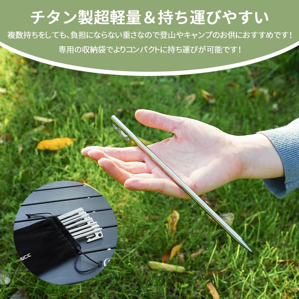 MOON LENCE Titanium Pegs, Laser-Welded, Ultra-Lightweight, High-Strength, for Tent and Tarps, Outdoor Camping, with Storage Bag, 30cm, Set of 8