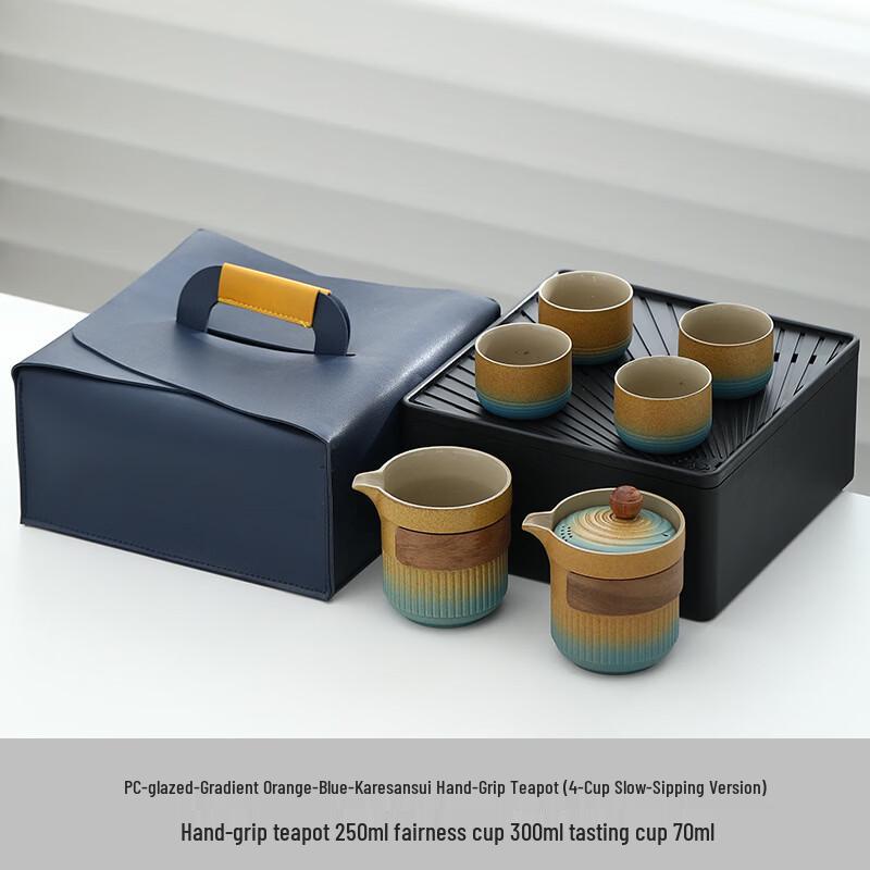 Zhuijia Karesansui Portable Ceramic Tea Set 4-Cup Slow Sipping Version