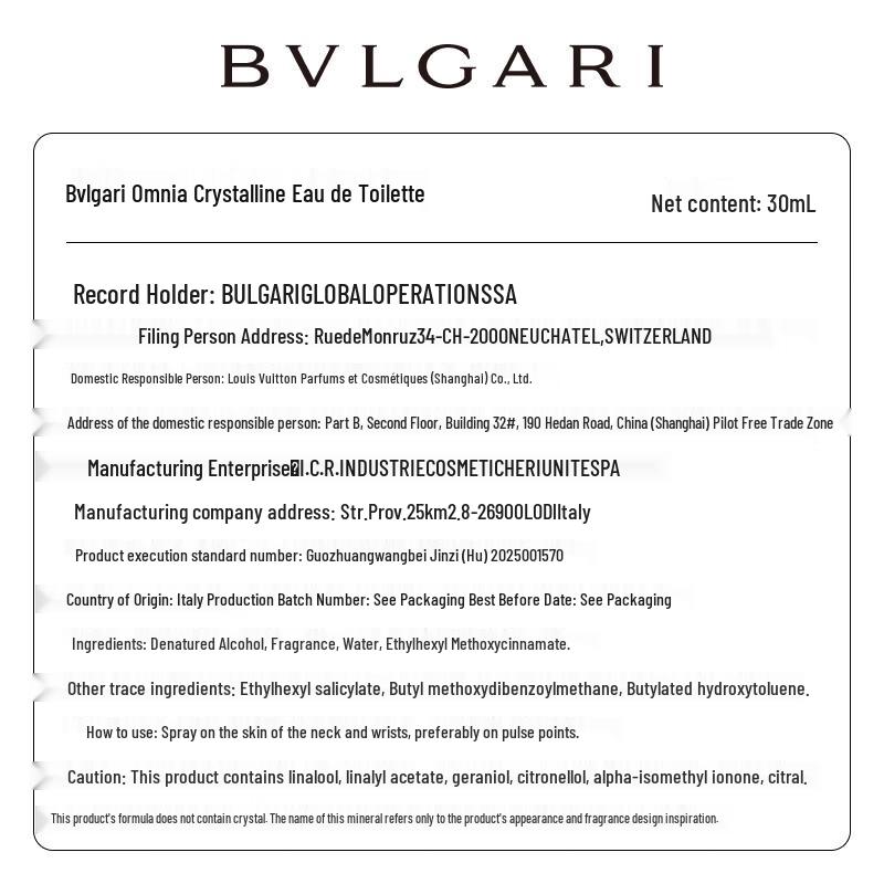 Bvlgari Omnia Crystalline Eau de Toilette for Women