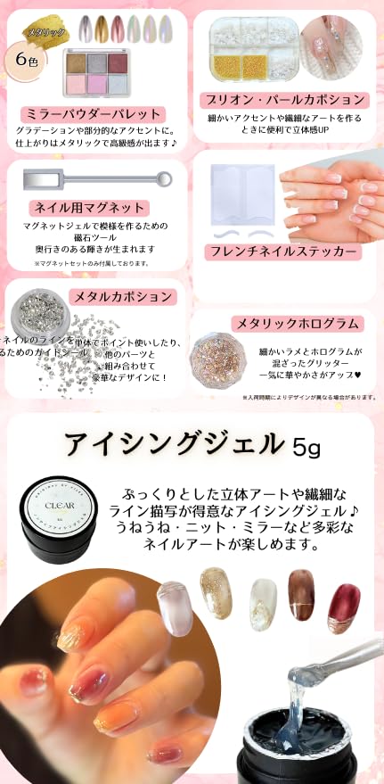 Ailes Gel Nail Starter Kit with 2 Types of Color 10 Colors To Choose and a Light with a White Light That Is Gentle On the Eyes and Skin Nuanced Kit
