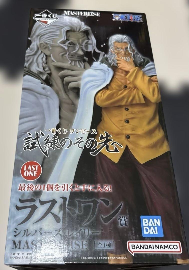 

[USED] Silvers Rayleigh MASTERISE Figure