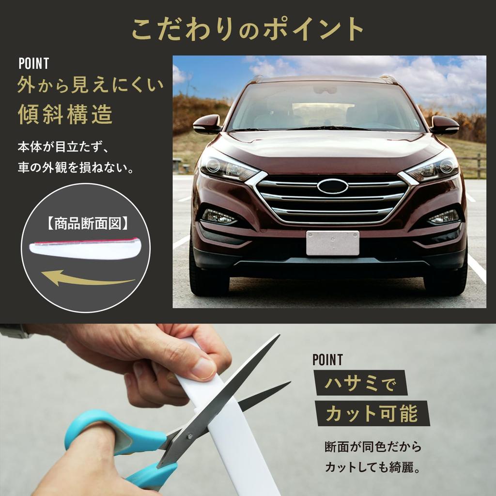 WeBirth Aero Protect from Made with PVC Available In Two Sizes To Fit Your Designed In Aero Scratch Black and White Color 26mm Under Bumper Spoiler