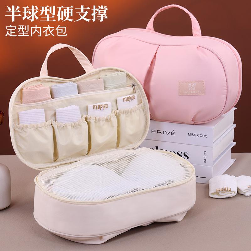 Travel storage bag bra anti-deformation business trip chest sticker sorting storage bag portable