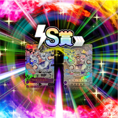 [OP SEC or Parallel Confirmed OriPa] ALPHA OriPa Single OriPalot 2