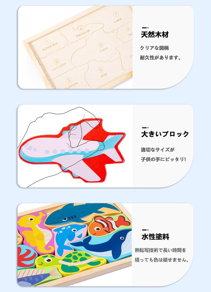 Shinse Wooden Shape Matching Montessori Ages and Early Development Educational Toy for Toddlers and Fingertip and Geometry Boys and Christmas Toy of