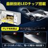 Perrace LED H4 Headlight, Compatible with Car Inspections, Explosion Light, H4 LED Headlight, Fanless,
