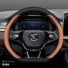 Coprivolante in Pelle AAABP1 per Skoda Karoq Enyaq Superb Enyaq Kodiaq Scala Fabia Octavia 2024 2025 2026 Accessori