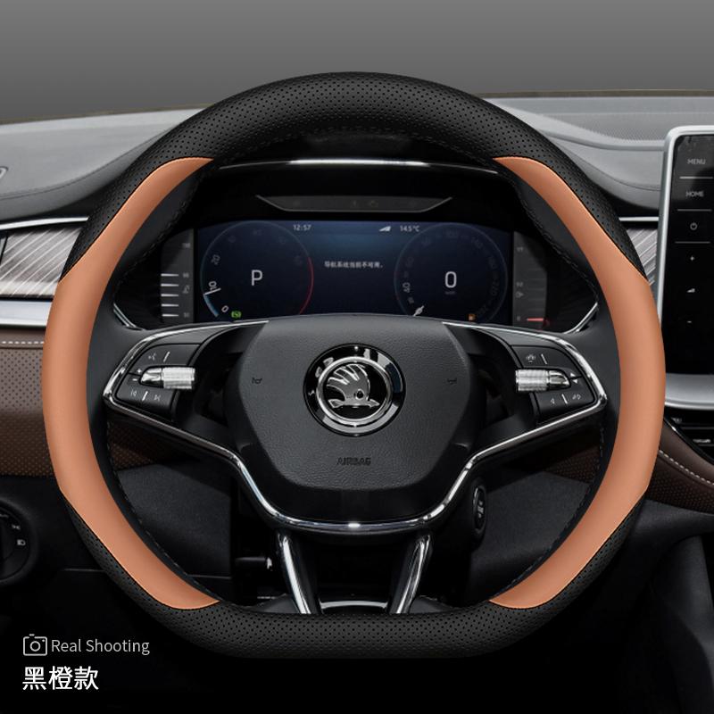 Coprivolante in Pelle AAABP1 per Skoda Karoq Enyaq Superb Enyaq Kodiaq Scala Fabia Octavia 2024 2025 2026 Accessori