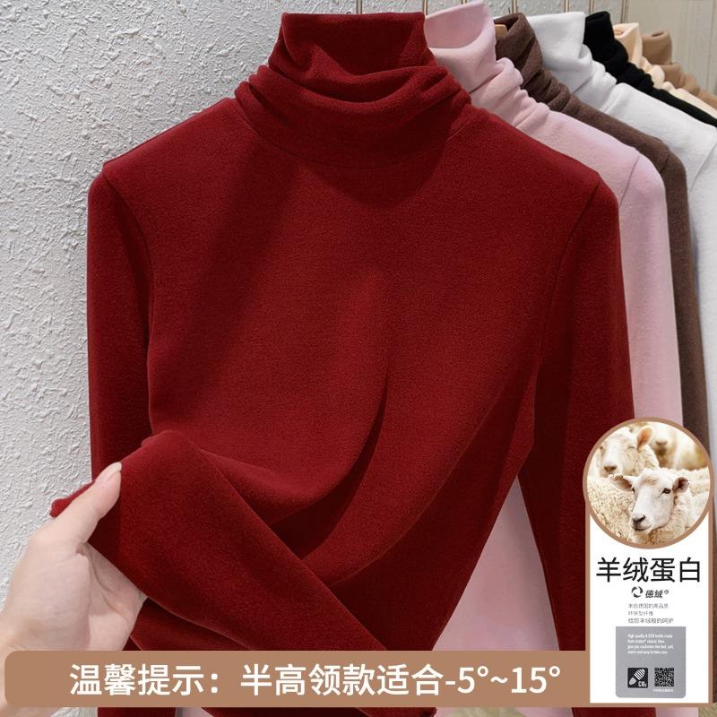 Cashmere Protein Double-sided German Velvet Bottoming Shirt for Women's Autumn and Winter Long-sleeved T-shirt Heating and Warm Top