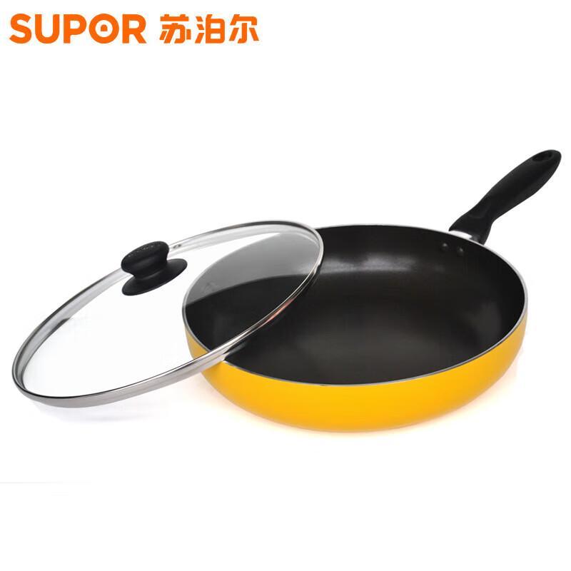 Supor Dazzling Non-stick Frying Pan