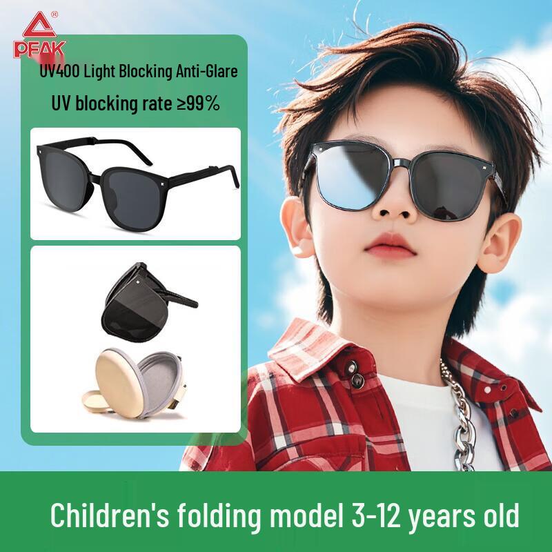 PEAK Kids Folding Polarized UV Protection Sunglasses