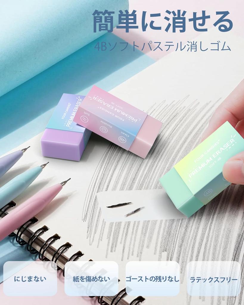 Four Candies Mechanical Pencil Set HB 2B Cute Mechanical Pencils with 720 3 Pastel and 18 Eraser Aesthetic Pencils for Art and Drafting 12-Piece - 0.5