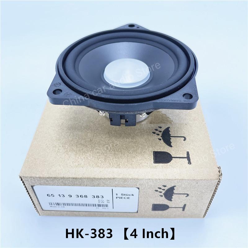 Center Dashboard Horn For BMW F48 F39 F25 F26 F15 X5M F85 F16 X6M F86 G01 X3M F97 G02 X4M F98 G05 G06 G07 Accessories Speakers 12V