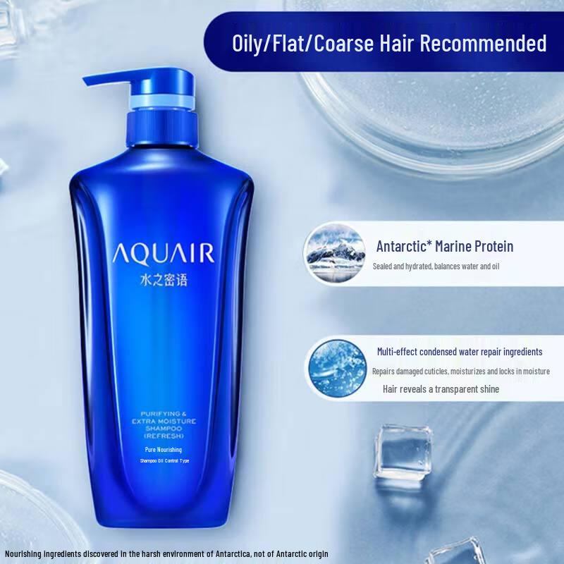 AQUAIR Purifying & Nourishing Oil Control Shampoo