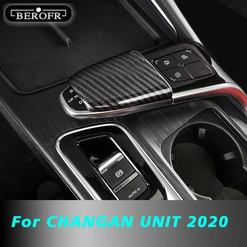 For CHANGAN UNIT Car Gear Shift Knob Head Cover Interior Sticker Styling Accessories Matte silver Carbon fibre