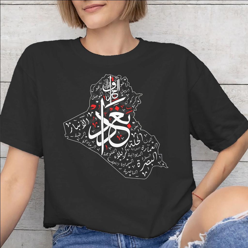 Iraq Flag Fashion T Shirts for Unisex Unisex Cotton Tee Shirt Clothing