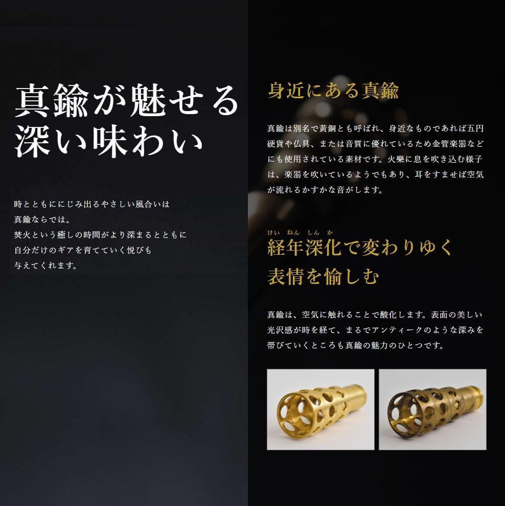 The KAGURA is a brass blowpipe crafted by the artisans at Tanaka Metal a specialist in brass (TK-MI-1001) Works, processing.