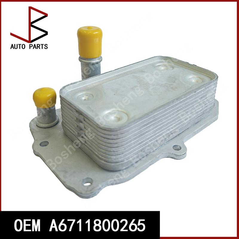 OEM 6711800265 Oil cooler Transmission radiator For SSANGYONG KORANDO C 2.0 XDi D20DTF D20DTR A6711800265 Auto parts
