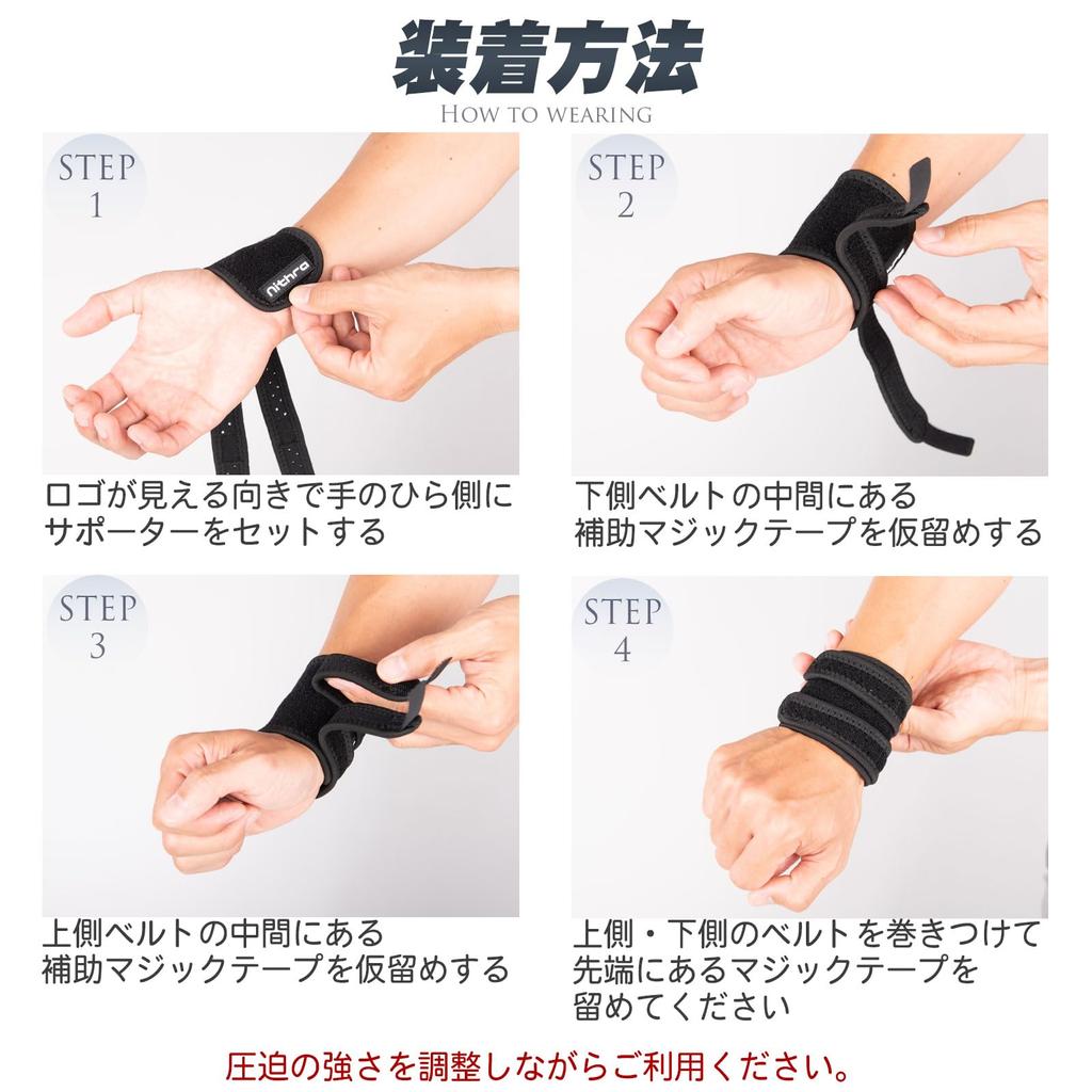 Nithra Wrist Supporter Wrist Band Fixed Protection Housework Childcare Postpartum Sleeping Chiropractic Sports Smartphone Computer Tennis Golf Large