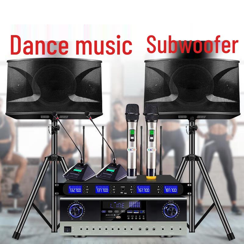 Laicai 8-inch Professional Audio Speaker System