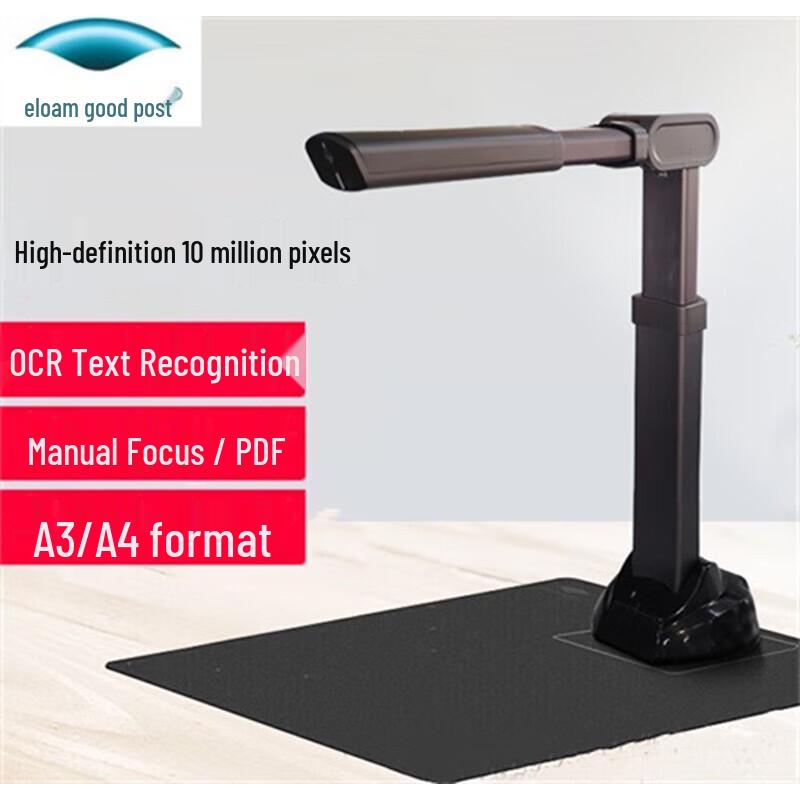 

Eloam V1000A3E A3 Document Camera