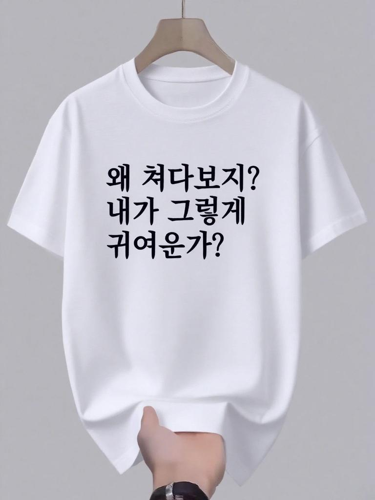 Korean Graphic Printing Summer Spring Summer Comfortable TShirts Sleeves Trend Harajuku Short Sleeve Casual Aesthetic Clothes