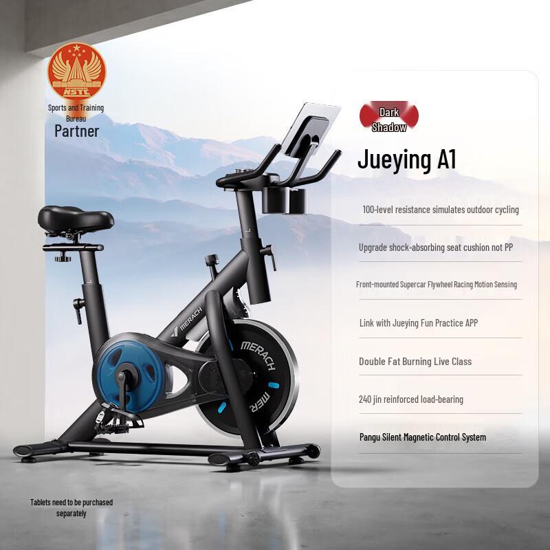 MERACH Jueying A1 Spin Bike