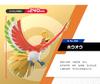 [USED] Pokemon Scale World Figure Ho-Oh