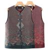 Women's Vest Season Vest Wearing New Vest Old Lady Vest