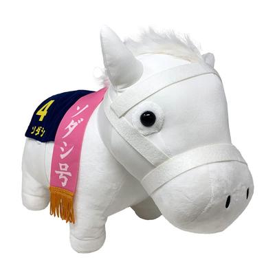 Thoroughbred Collection Big Plush Toy Sodashi H35cm Approx.