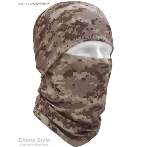 Camouflage Face Mask, Army Balaclava, Camouflage Bandana, Military Tactical Headwear for Airsoft, Cycling, BMX, Motorcycles, and Outdoor Activities -