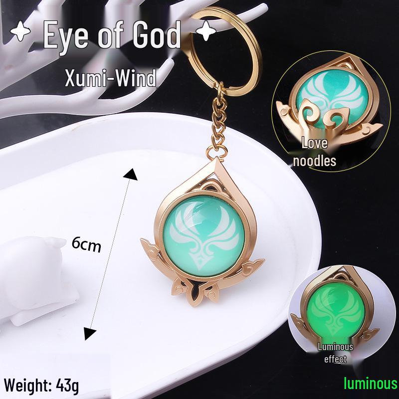 YS Dual-Sided Luminous God's Eye Glass Pendant Keychain