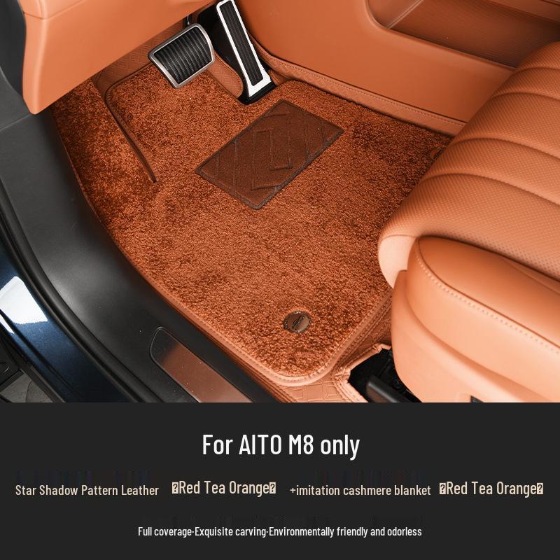 Versatile Double-Layer Nappa Leather Foot Pads for Wenjie M8 Carpet Conversion Wenjie M8 [5-seat] full coverage mat