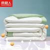 Nanjiren 10% Soybean Fiber All-Season Quilt