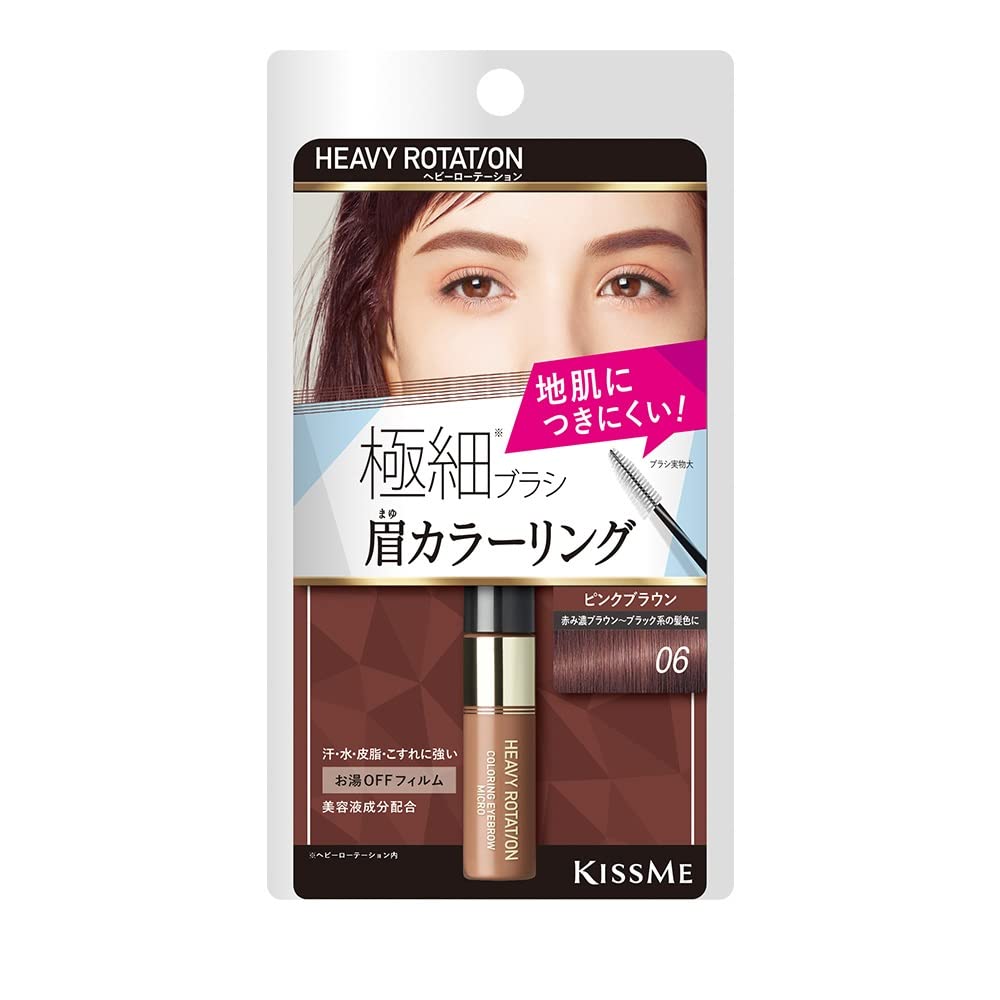 

Тяжелая вращающаяся краска для бровей Micro 06 Pink Brown 4g Extra Fine Brush High Color Hot Water Off