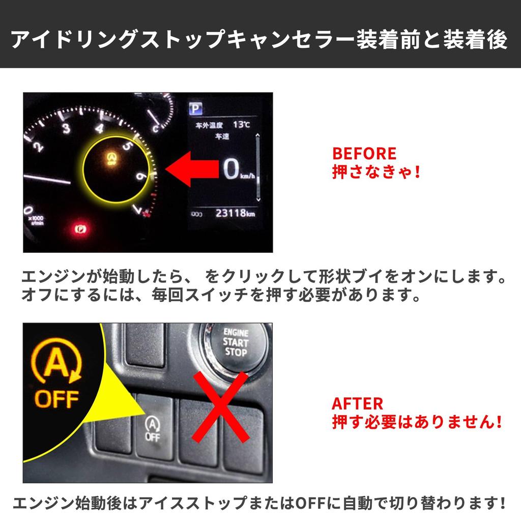 OTORAM Honda Leerlaufstopp-Deaktivierer Kupplungssatz Kompatibel/Ersetzbar Freed+ DBA-GB5