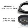 Pioneer Speaker Sound Quality Improvement Item Inner Baffle Standard Package Carrozzeria for Subaru Cars UD-K535