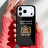 Morocco Flag Coat Of Arms Phone Case for iPhone 17 Air 16e 15 14 13 Pro Max Back Cover for 12 11 Pro Coque