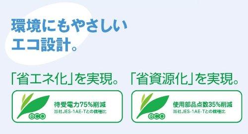 Aiphone KF-66 Color TV Doorphone Set with Recording Function [ROCO Recording]