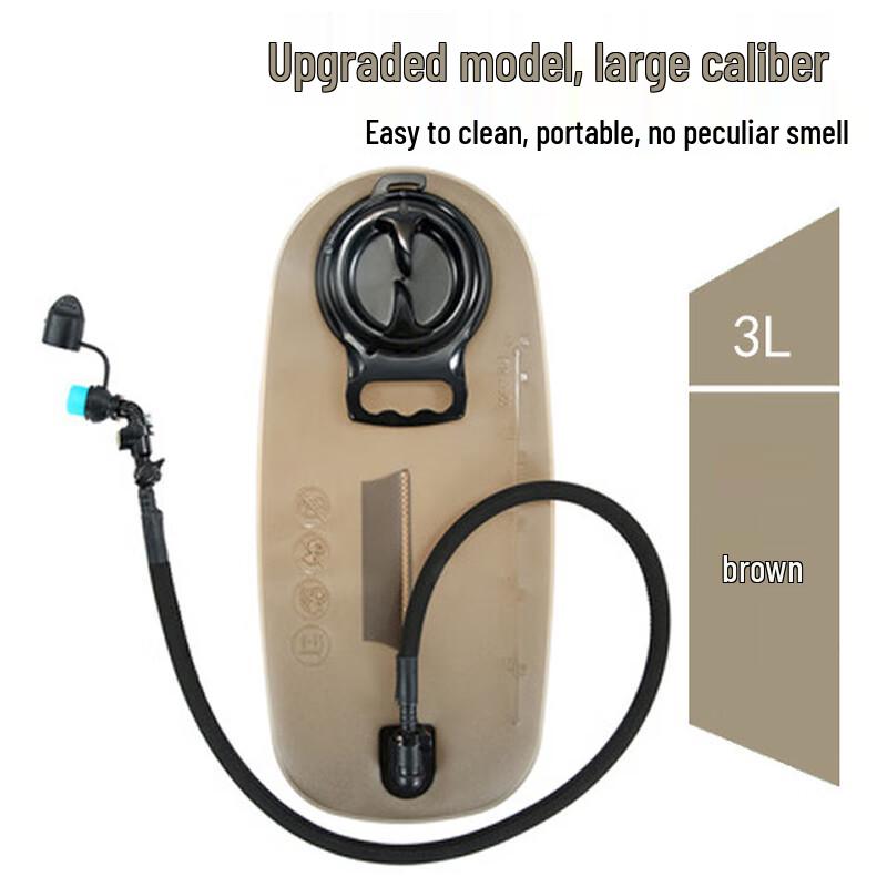 UOSU Food-Grade TPU Hydration Bladder 3L