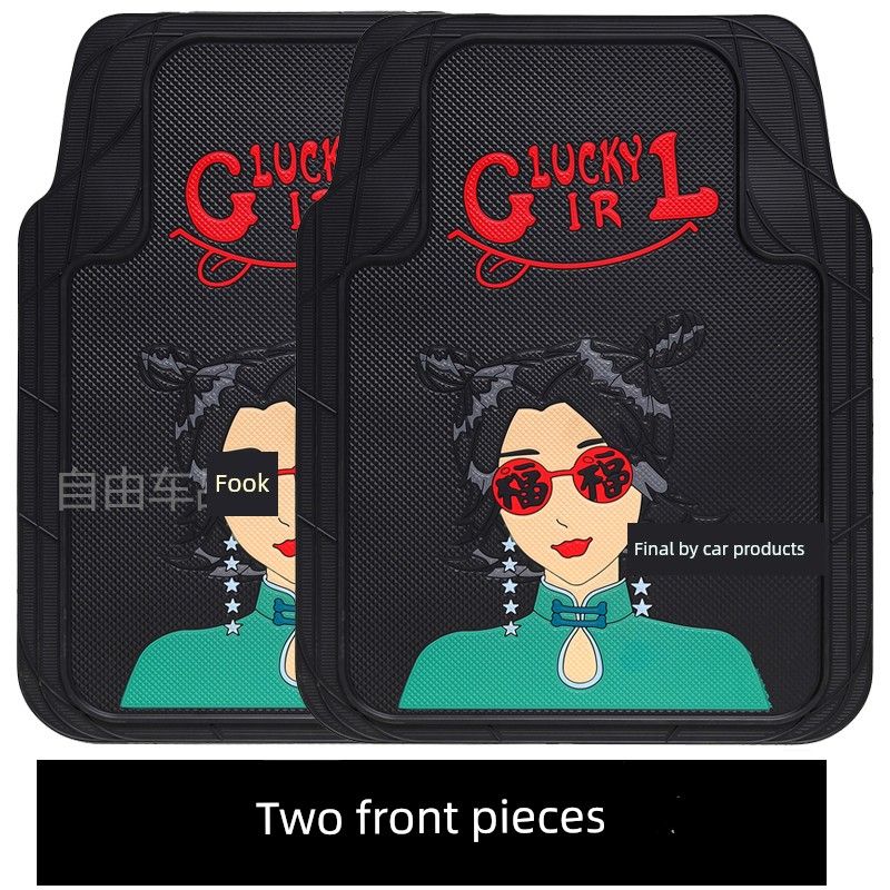 Car Foot Mat for Driving and Vice Driving Can Be Cut All Year Round Neutral Latex Non Slip Waterproof Anti-Freezing Dirt-Resistant Easy to Clean